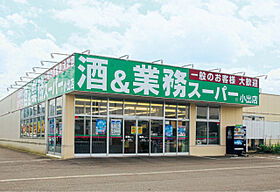 DioMio御国野  ｜ 兵庫県姫路市御国野町御着（賃貸アパート1LDK・2階・40.57㎡） その28