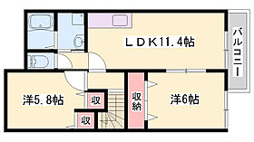 サニーアップヒルC  ｜ 兵庫県相生市緑ヶ丘2丁目（賃貸アパート2LDK・2階・55.81㎡） その1