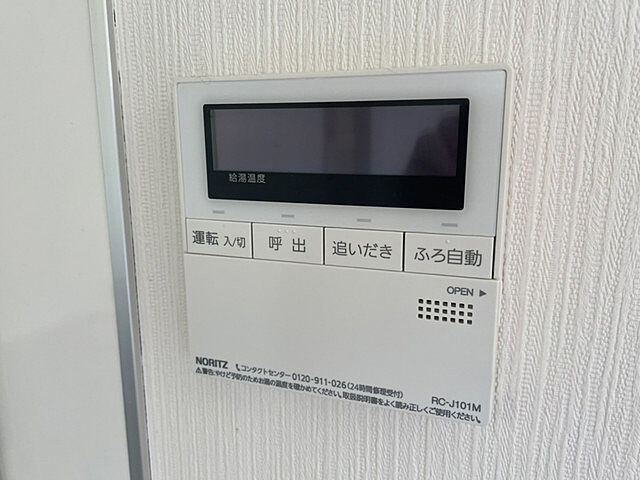浴室