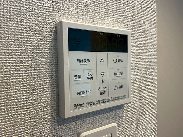 設備