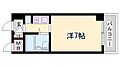 ウイングス北平野2階2.4万円