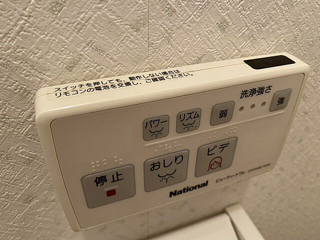 トイレ
