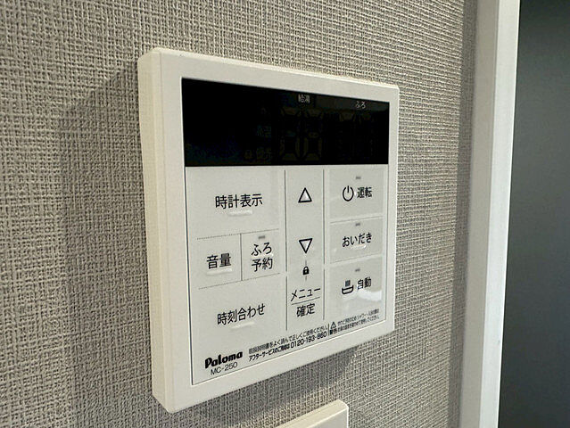設備