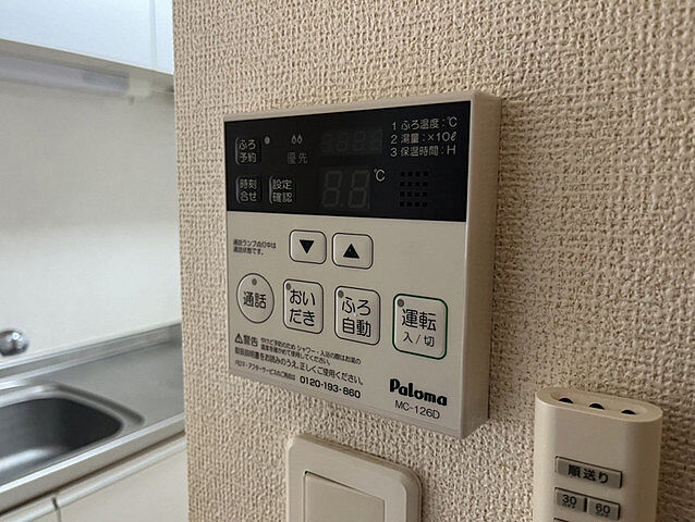 設備
