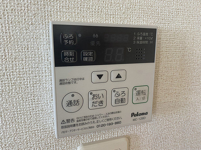 浴室