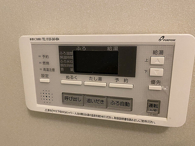 浴室