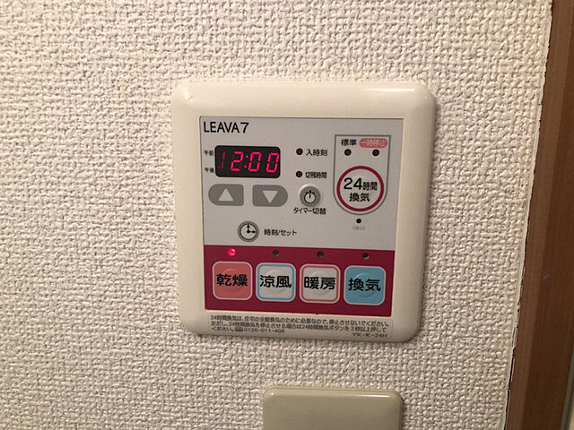 浴室