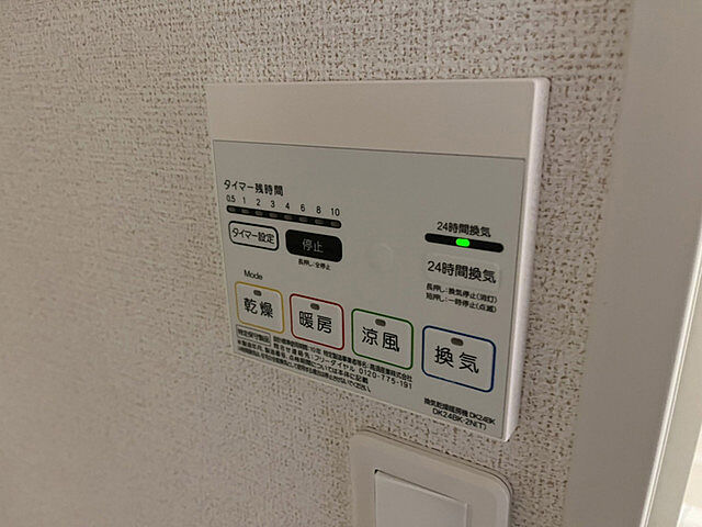 浴室