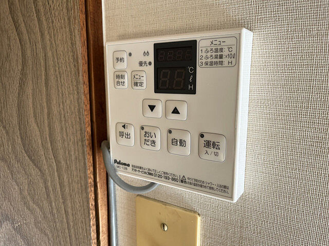 設備