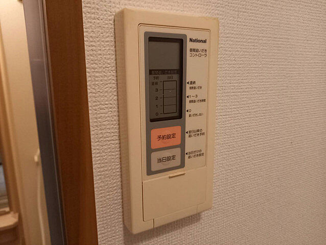 設備