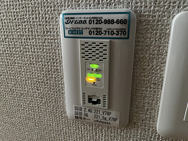 設備
