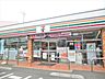 周辺：セブンイレブン倉敷川入店セブンイレブン倉敷川入店 320m