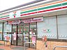 周辺：セブンイレブン倉敷宮前店セブンイレブン倉敷宮前店 1140m