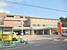 周辺：医療法人創和会しげい病院 750m