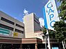 周辺：ショッピングセンター 《CAPO OHYACHI (キャポ大谷地)》スーパー、クリーニング店、飲食店等が揃っており、お買物に便利♪ 1000m