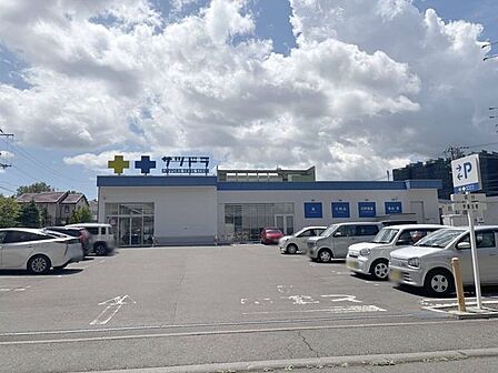 ドラッグストア 《サツドラ大谷地東店》日用品等が揃います♪ 1300m