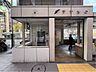 周辺：《地下鉄南北線「すすきの」駅》複数沿線利用可能で暮らしに便利な立地♪通勤通学に便利です。 600m