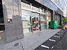 周辺：スーパー 《まいばすけっと　南2条西8丁目店》 210m