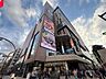 周辺：ショッピングセンター 《COCONO SUSUKINO》スーパー、ドラッグストア、飲食店、映画館等が揃った複合施設です。 650m
