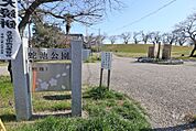 蛇池公園の外観