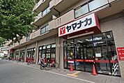 ヤマナカ(つるまい店)の外観