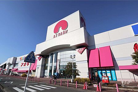 アオキスーパー(アズパーク店)の外観