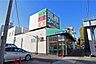 周辺：業務スーパー(福住店)の外観