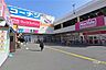 周辺：マックスバリュ(港十番店)の外観