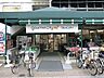 周辺：グルメシティ東尾久店 徒歩11分。スーパー 830m