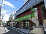 周辺：ミニコープ日暮里店 徒歩5分。スーパー 330m