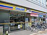 周辺：ミニストップ東上野2丁目店 徒歩2分。コンビニ 160m