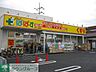 周辺：どらっぐぱぱす新小岩店 徒歩2分。ドラックストア 160m