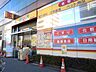 周辺：どらっぐぱぱす台東鳥越店 徒歩10分。 750m