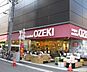 周辺：スーパーオオゼキ浅草雷門店 徒歩12分。スーパー 900m