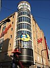 ドン・キホーテ浅草店 740m