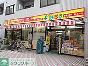 どらっぐぱぱす墨田2丁目店 徒歩12分。 920m