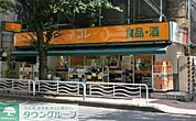 アコレ江東常盤店 徒歩3分。スーパー 170m