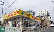 どらっぐぱぱす墨田2丁目店 徒歩6分。ドラックストア 440m
