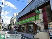 ミニコープ日暮里店 徒歩5分。スーパー 340m