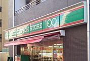 ローソンストア100墨田八広五丁目店 717m