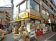 どらっくぱぱす 560m