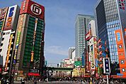 秋葉原電気街 180m