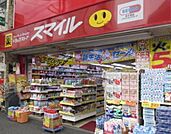ドラッグストアスマイル門前仲町店 深川不動尊 219m