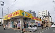 どらっぐぱぱす墨田2丁目店 891m