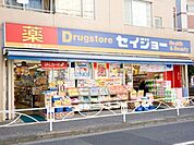 くすりセイジョー曳舟店 993m