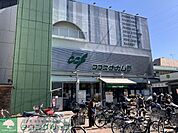 ココスナカムラ梅島店 徒歩6分。 470m