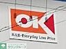 周辺：オーケー四つ木店 徒歩10分。 760m