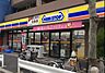 周辺：ミニストップ緑2丁目店 765m
