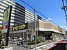 周辺：いなげや荒川西日暮里店 380m