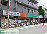周辺：ドラッグストア一本堂千駄木店 徒歩5分。ドラックストア 390m